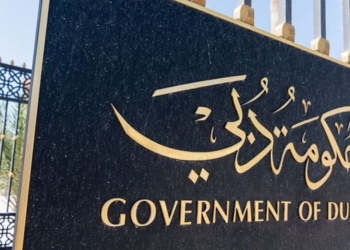 السبت إجازة المولد النبوي الشريف في دوائر حكومة دبي
