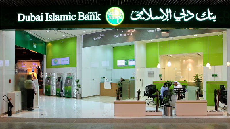 نمو قياسي في صافي أرباح مجموعة بنك دبي الإسلامي