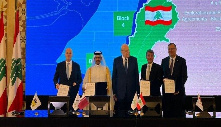 لبنان يوقع اتفاقية للتنقيب عن الغاز في المياه الإقليمية