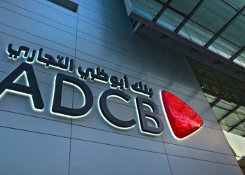 بنك أبوظبي التجاري يتصدر قطاع الخدمات المالية والمصرفية في الدولة