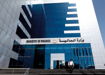 وزارة المالية الاماراتية