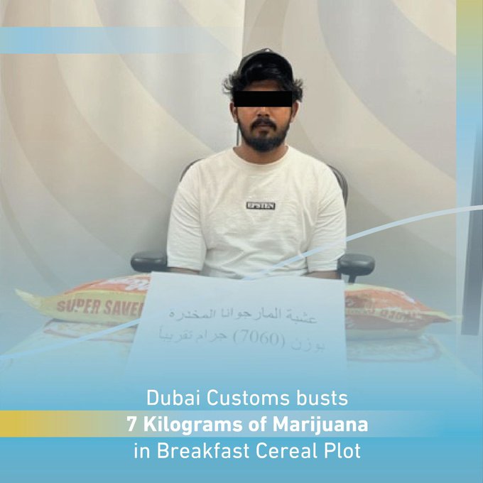 جمارك دبي تحبط محاولة تهريب 7.06 كغ من الماريجوانا