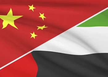 Series of ruffled flags. China and United Arab Emirates.