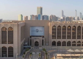 مصرف الإمارات المركزي يؤكد تضافر الجهود الوطنية لمواجهة غسل الأموال وتمويل الإرهاب