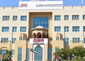دبي تسمح بتطبيق "التعليم عن بعد" غداً للمدارس الخاصة والجامعات الدولية